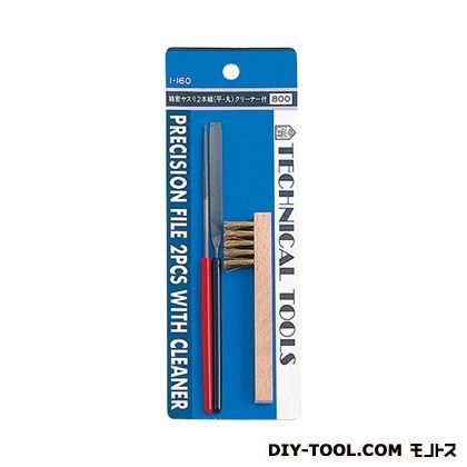 ヤスリ2本組・ブラシ付き