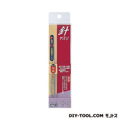 針ヤスリ中目 グレー GY-4 1点