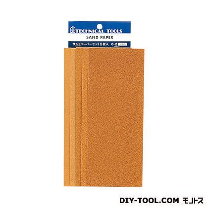 紙ヤスリセット(5枚組) ブラウン O-2 1点