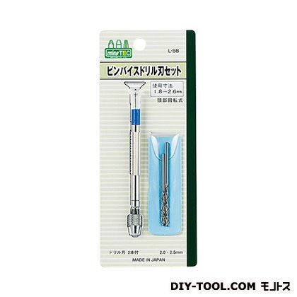 ピンバイスドリル刃セット シルバー L-5B