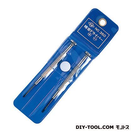 精密ドライバー2本組