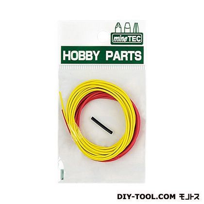 ビニール線2pcs