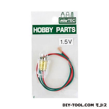 豆球セット1.5V