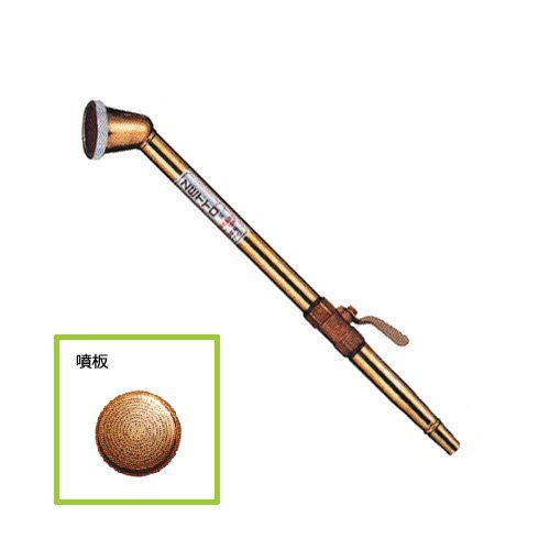 散水ノズルコック付