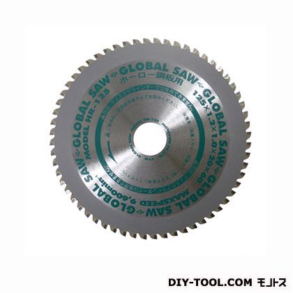 グローバルソーホーロー鋼板用チップソー HR-125 1