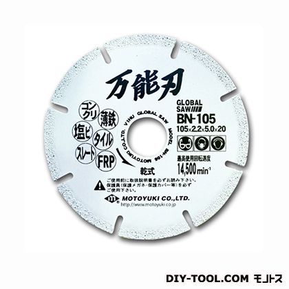 グローバルソーダイヤモンドカッター溶着ダイヤ