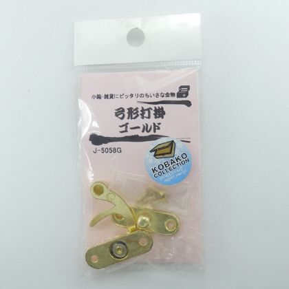 弓形打掛 ゴールド J5058G 1