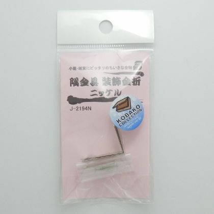 隅金具 装飾金折