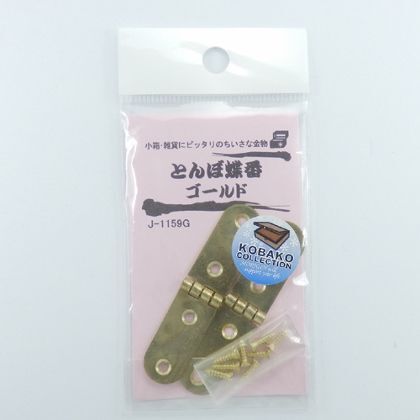 ゴールド J1159G 2枚