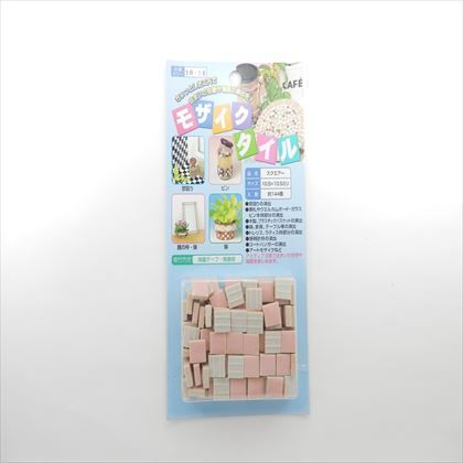 モザイクタイル スクエアー