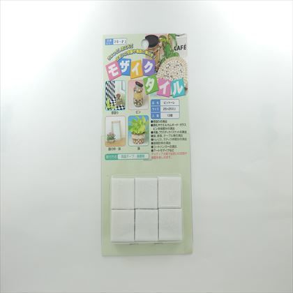 モザイクタイル ピットーレ