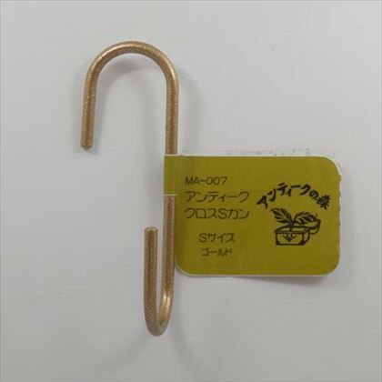 アンティーク クロス Sカン ゴールド A=15mmL=60mm MG-236 1