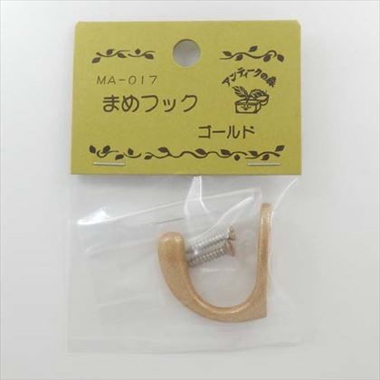 マメフック ゴールド MG-246 1