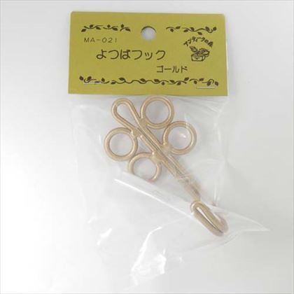 ヨツバフック ゴールド MG-250 1