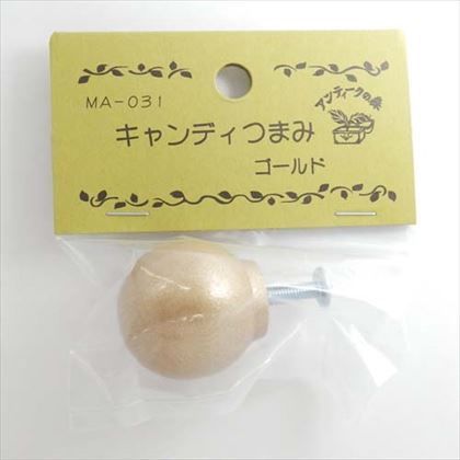 キャンディツマミ ゴールド MG-260 1