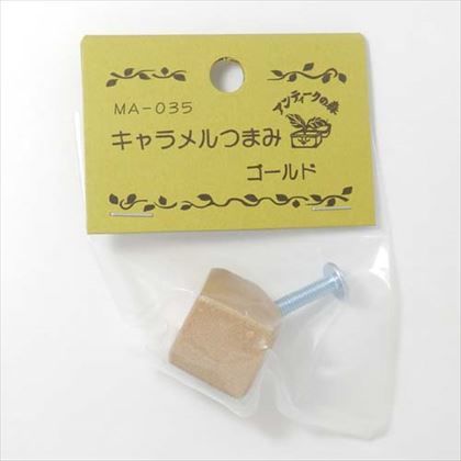 キャラメルツマミ ゴールド MG-264 1