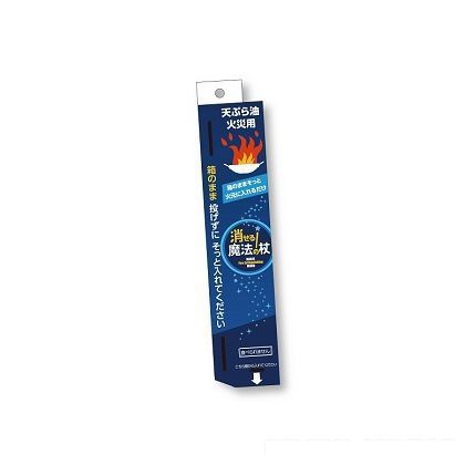消火剤量:80ml。 MP-2 個