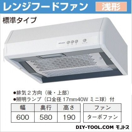 600(W)×580(D)×190(H)mm V-316KY5