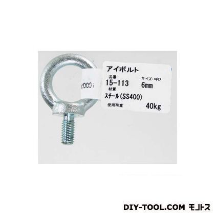 6mm 3216500 1個