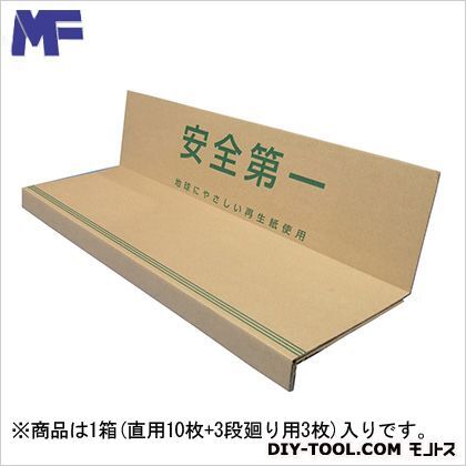 段吉3段用 720×200~240×130~170 1