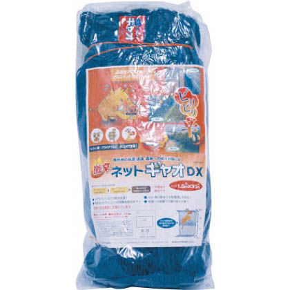 激辛ネット