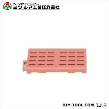 カラースノコジョイントRE中フチ- ピンク 600-041