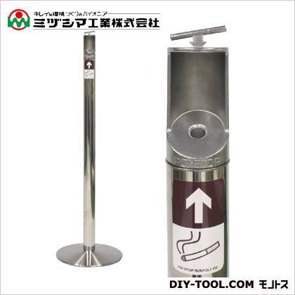 ポイストップ ステンレス 222-0000 1