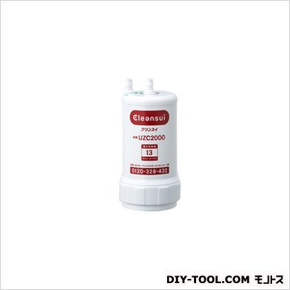浄水器用交換カートリッジアンダーシンクタイプ UZC2000 1