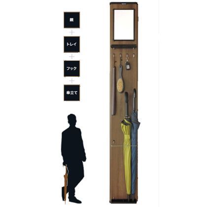 ライトブラウン W23.4cm×H160.6cm×D8.2cm