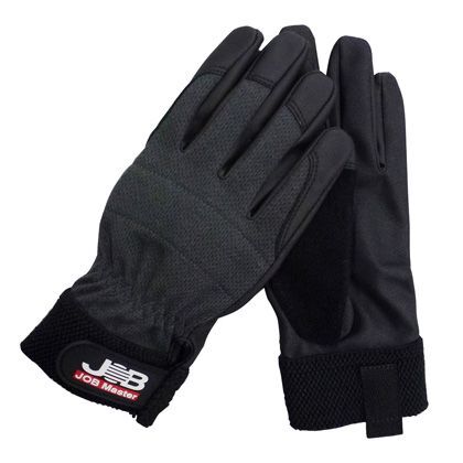 スパイダーPRO ブラック JWG-300S 1