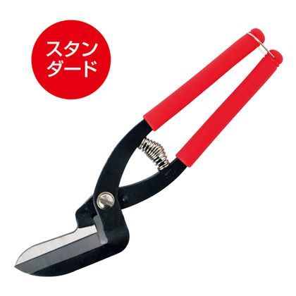 MKK ハイパーライン レッド×シルバー 260×55×20mm HPR-250 1点