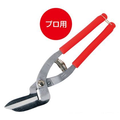 MKK ハイパーライン・プロ レッド×ブラック 260×55×20mm HPP-250 1