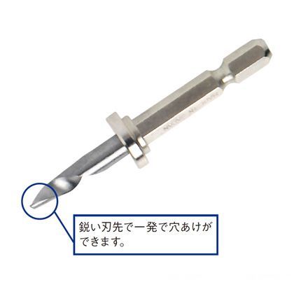 電ドル用波板ドリル シルバー 72×15×15mm NTD-6 1