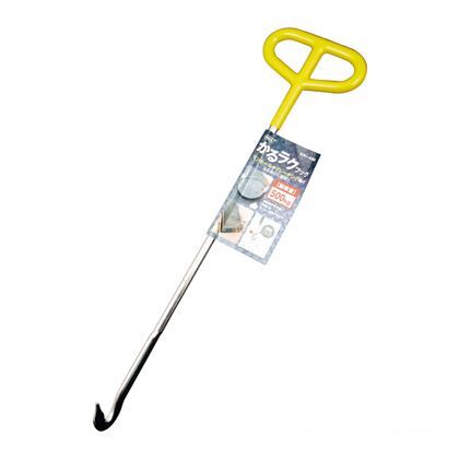 MKK かるラク イエロー 450mm KK-450 1点