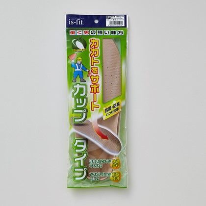 カップタイプインソール