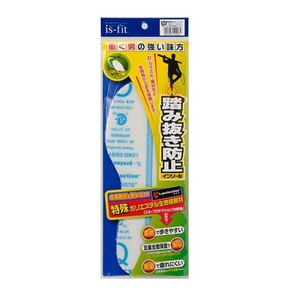 踏み抜き防止インソール ブラック 男性用M M100-2065 1足