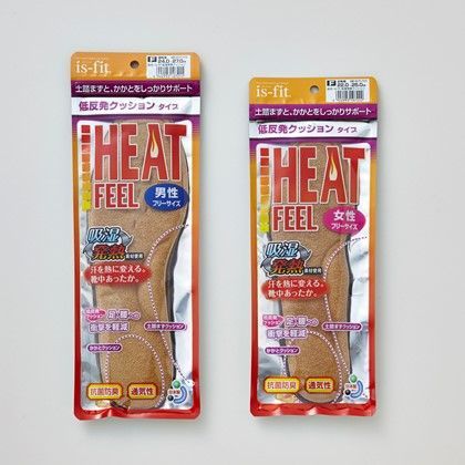 ヒートフィールクッションタイプ 男性用フリー M075-7215 1