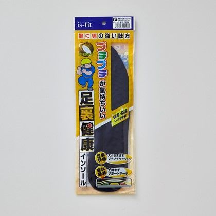 足裏健康インソール