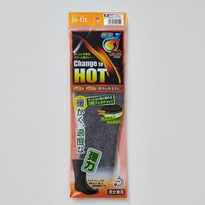 消臭フェルトインソール