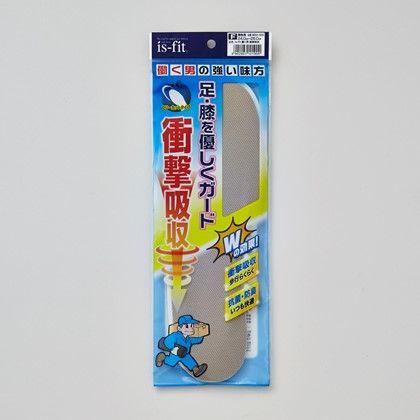 衝撃吸収インソール