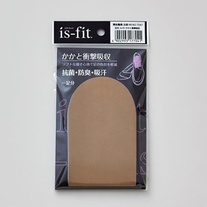 かかと衝撃吸収 男女兼用フリー M040-7041 1