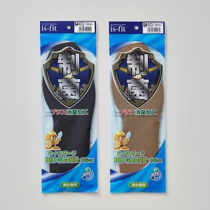 制菌バイオガードインソール 黒 兼用フリー M060-4291 1