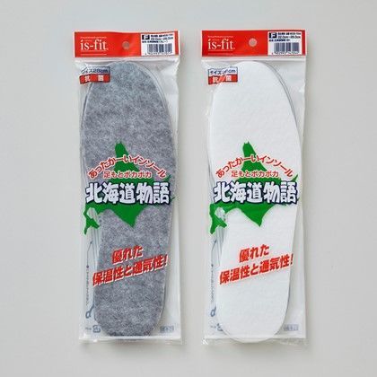 北海道物語 兼用フリー M030-7051 1