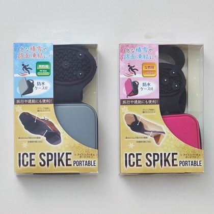アイススパイクポータブル 男性用 R120-7789 1