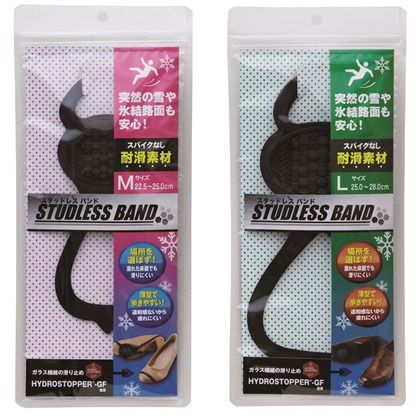 スタッドレスバンド M(22-25) Rー150-0865 1