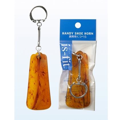 携帯用くつべら R040-1051 1