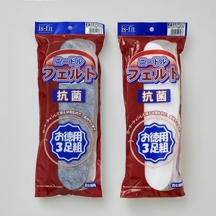 抗菌フェルトインソール3Pセット グレー 兼用フリー M050-7283 1