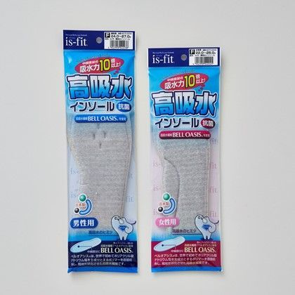 高吸水インソール 男性用フリー M070-2238 1