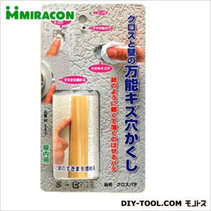 3791780050 1点