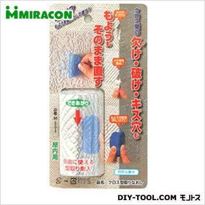 クロスの補修「クロス型取りなおし3点セット」 3791790000 1セット